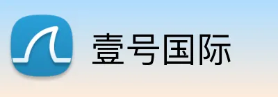 壹号国际 logo